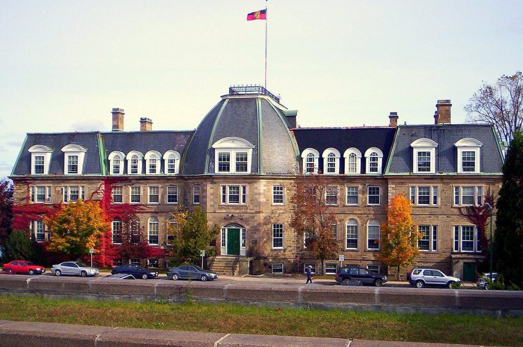 Sir Howard Douglas Hall, l’ancien pavillon des arts, Université du Nouveau-Brunswick.
