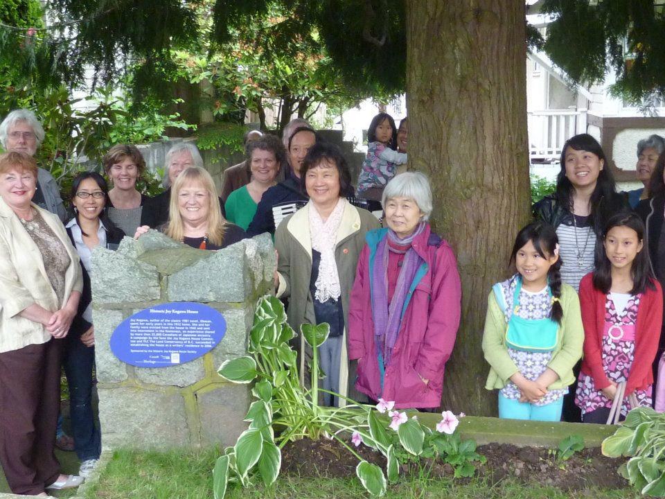The “Places That Matter” plaque presentation at Kogawa House, Vancouver.