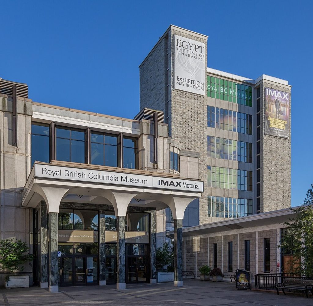 The main entrance of the Royal BC Museum.